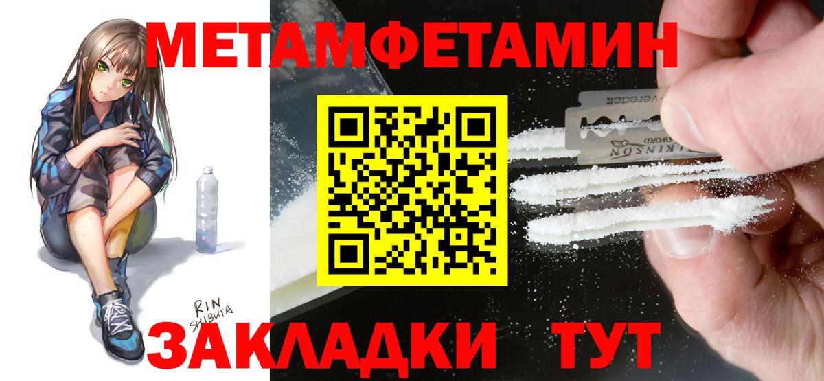 Амфетамин Premium Гусев
