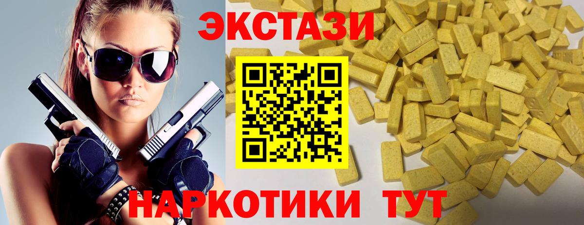 Гусев  Экстази Cube  Экстази louis Vuitton  Вход с VPN 