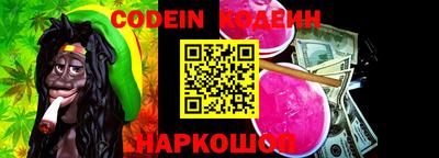 герыч Ливны