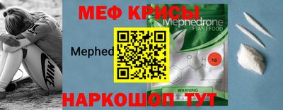 мефедрон Лесосибирск