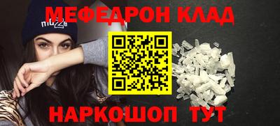 герыч Ливны