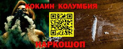 герыч Ливны