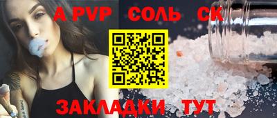 СК Ликино-Дулёво