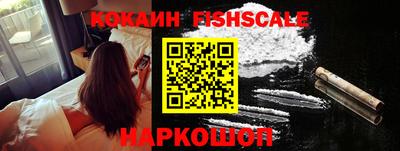 мефедрон Лесосибирск