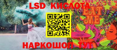 СК Ликино-Дулёво