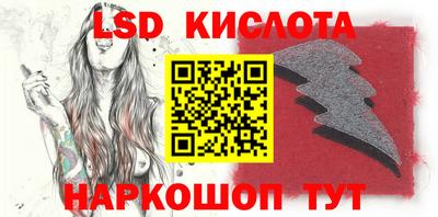 мефедрон Лесосибирск