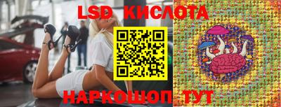 мефедрон Лесосибирск