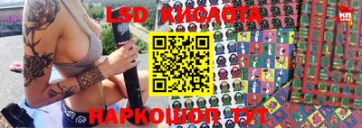 герыч Ливны