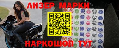 герыч Ливны