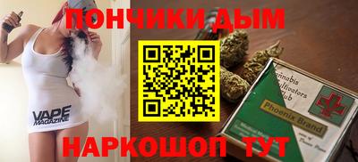герыч Ливны