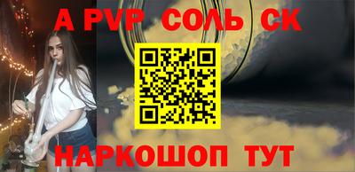 СК Ликино-Дулёво