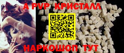 герыч Ливны