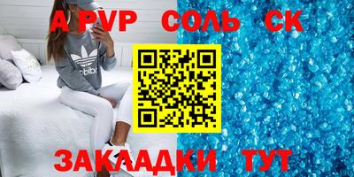 СК Ликино-Дулёво