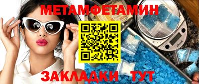 мефедрон Лесосибирск