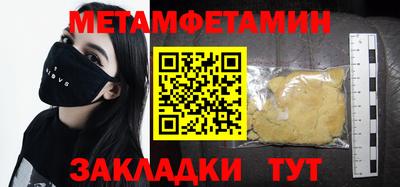 герыч Ливны