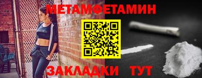 мефедрон Лесосибирск