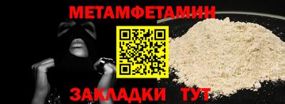 мефедрон Лесосибирск
