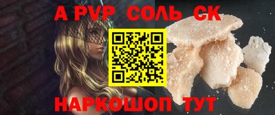мефедрон Лесосибирск