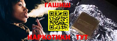 герыч Ливны