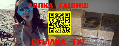 герыч Ливны