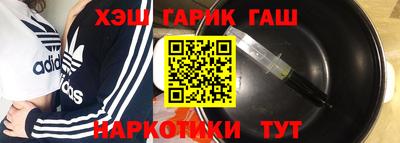 герыч Ливны