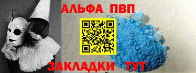 мефедрон Лесосибирск