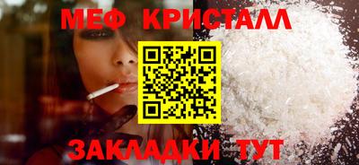мефедрон Лесосибирск