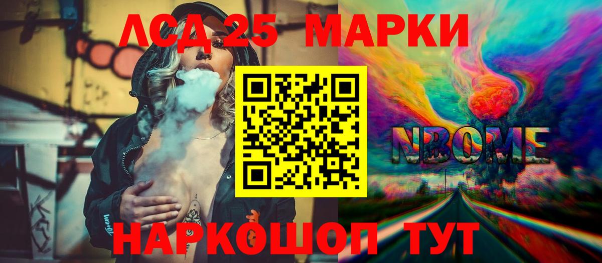 ЛСД экстази ecstasy Гусев