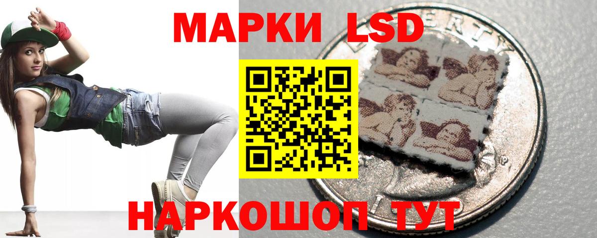 LSD-25 экстази ecstasy  Вход с VPN  Лсд 25 экстази ecstasy  Гусев 