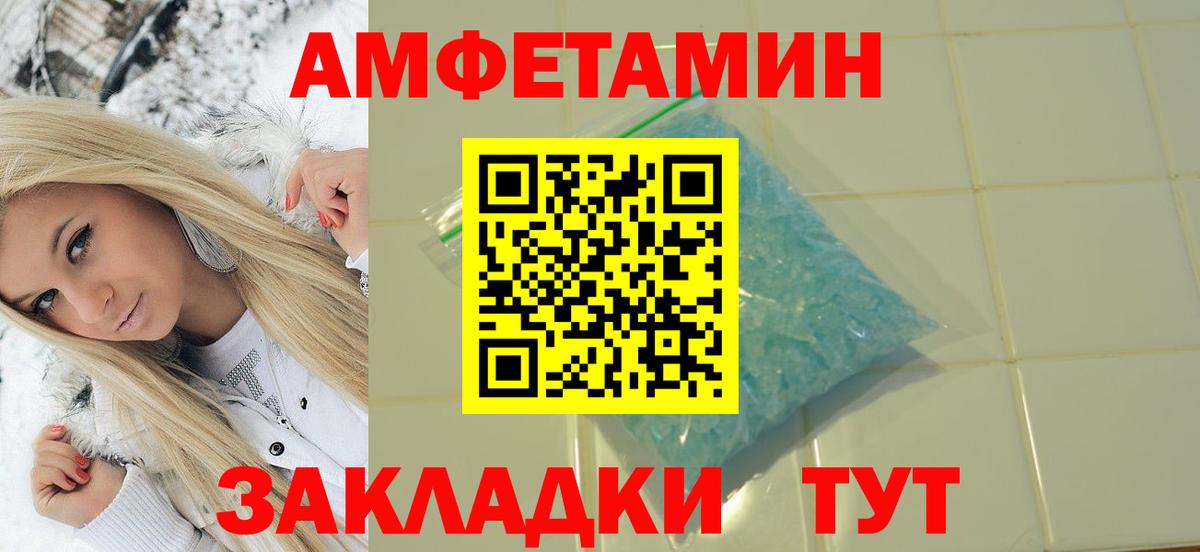 Гусев  Первитин  Вход с VPN  Первитин пудра 
