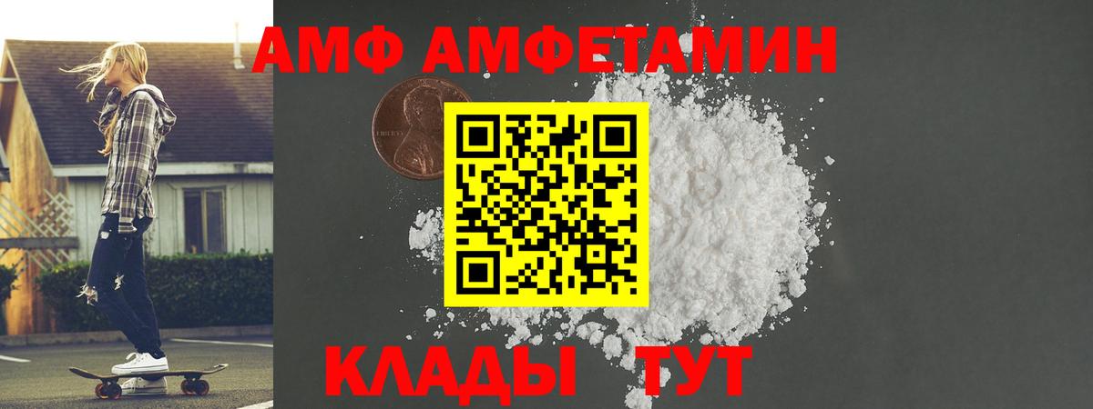 Метамфетамин мет Гусев