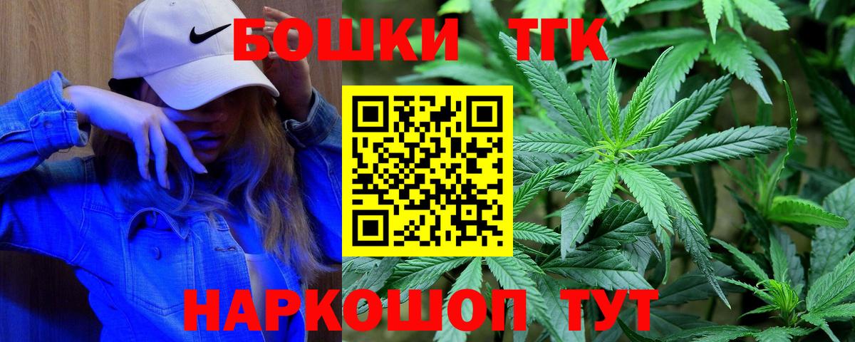 Бошки марихуана OG Kush Гусев